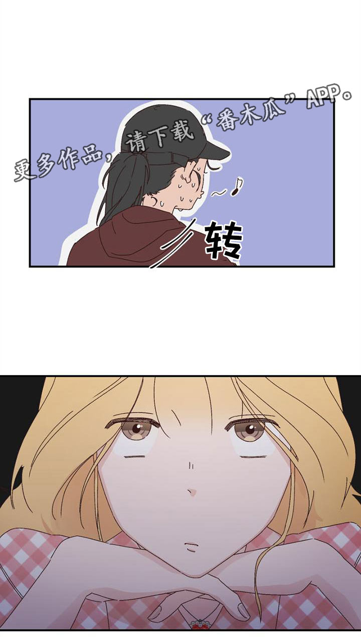 第18章：开口17