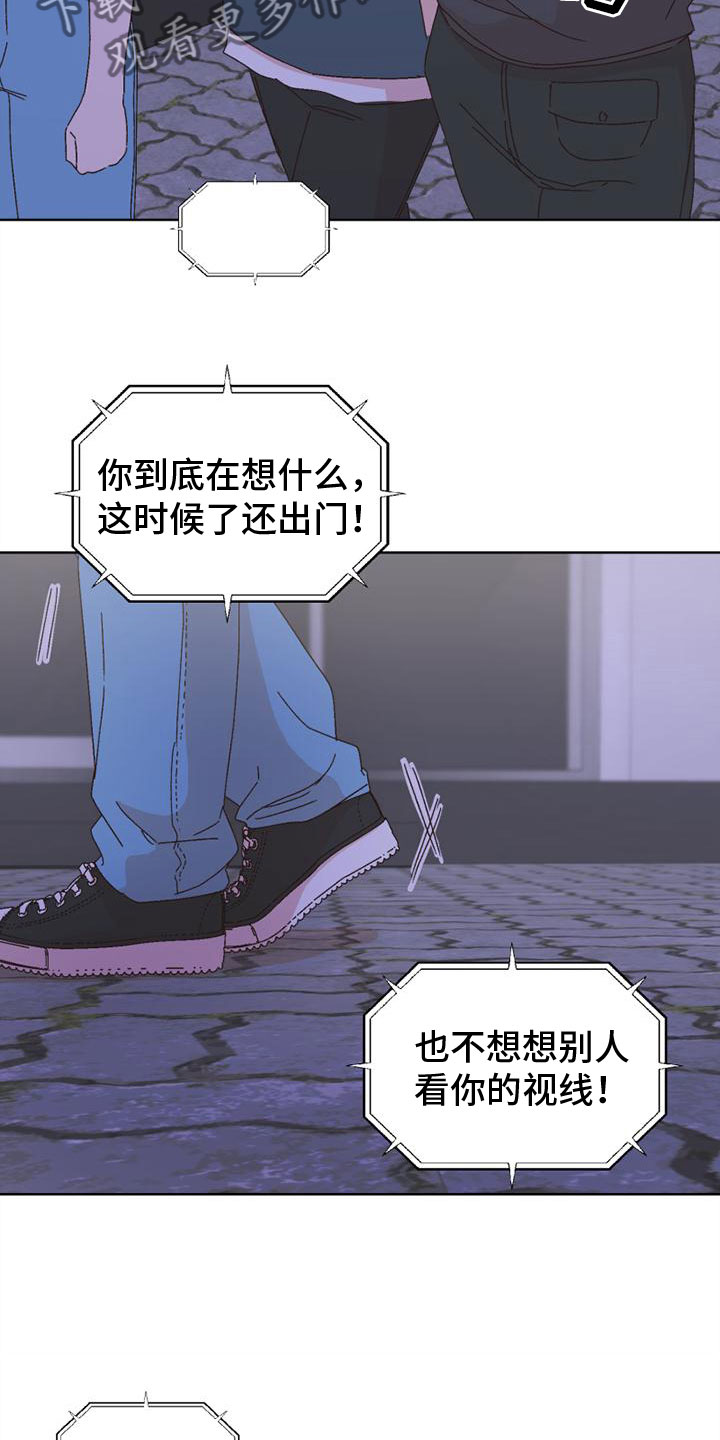 第41章：言听计从6