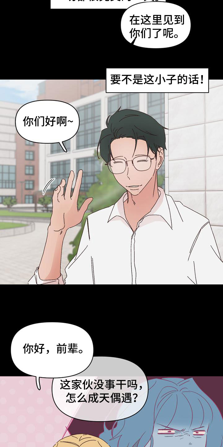 第25章：意图4