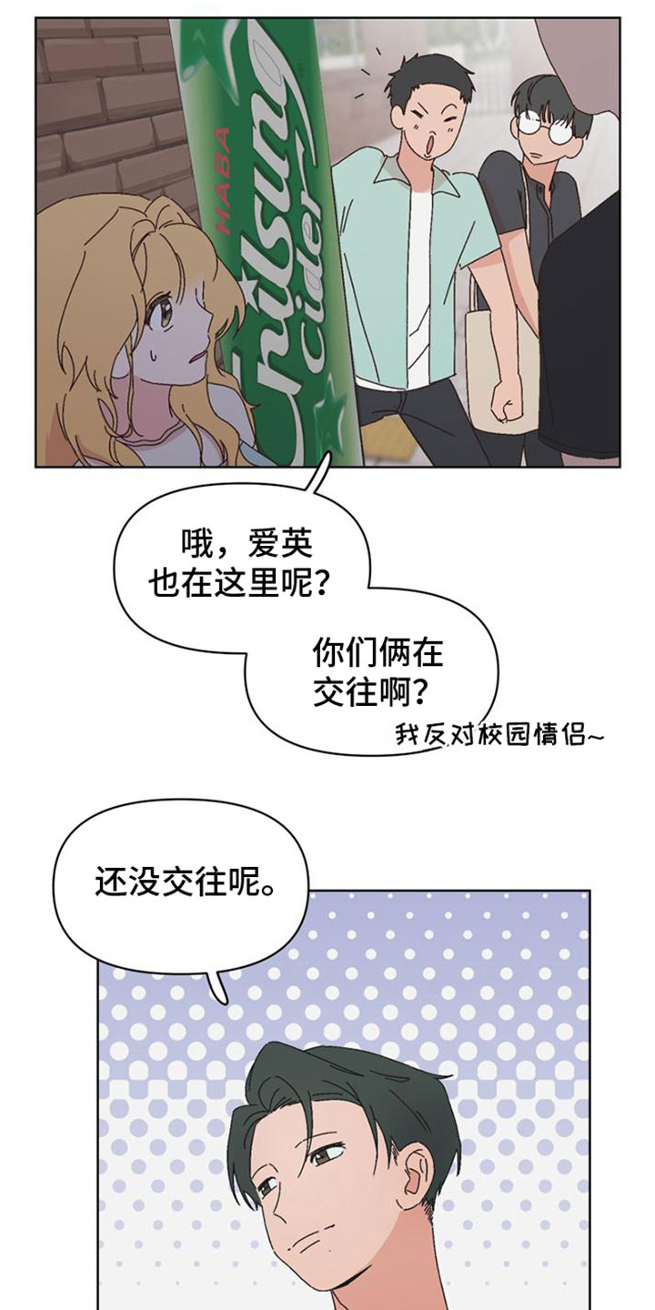 第30章：救救我19