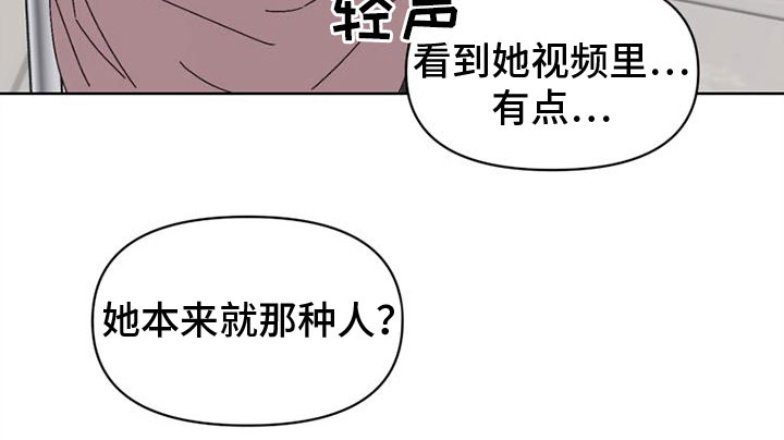 第32章：接近18