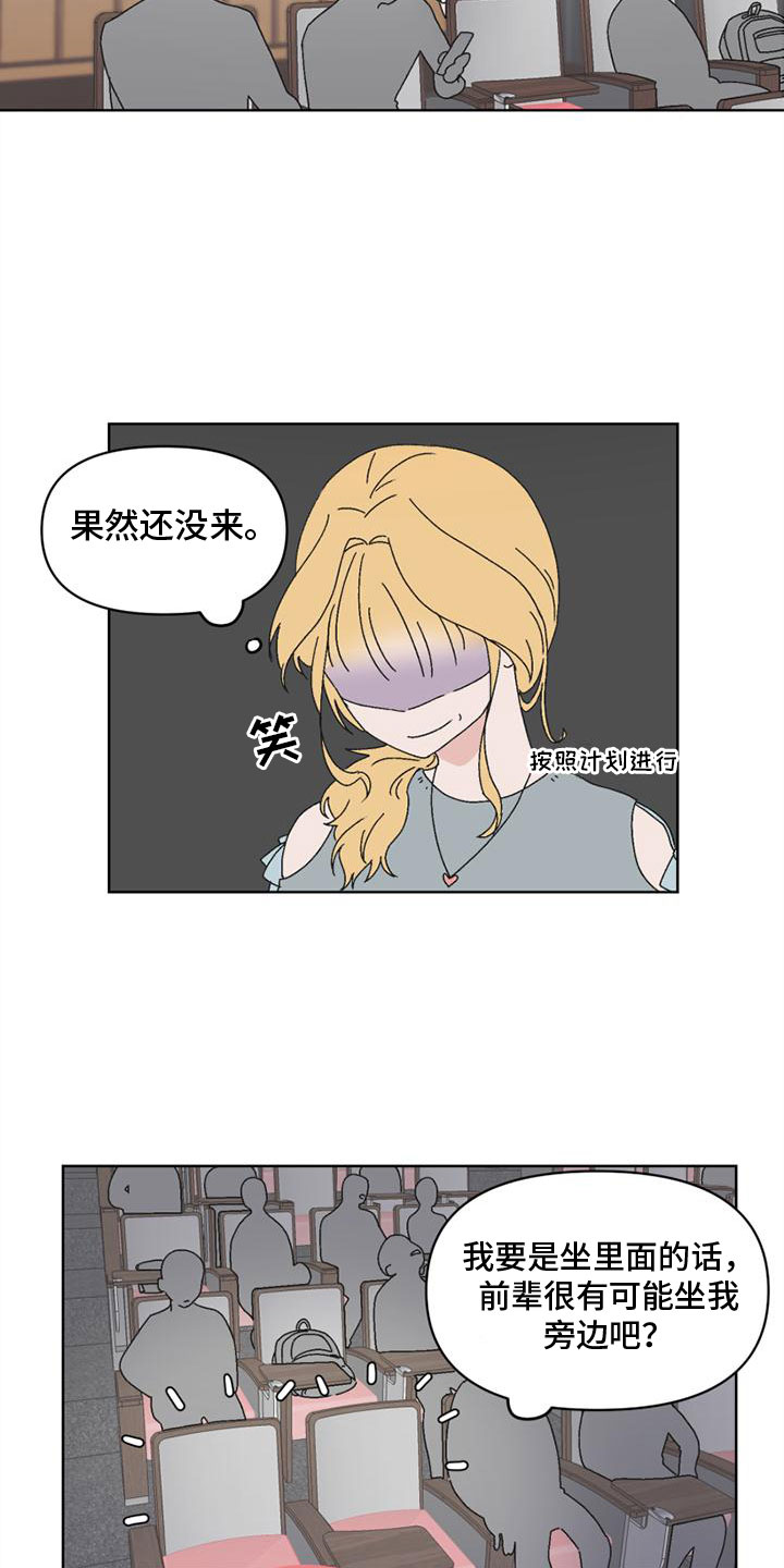 第3章：最大的难关12
