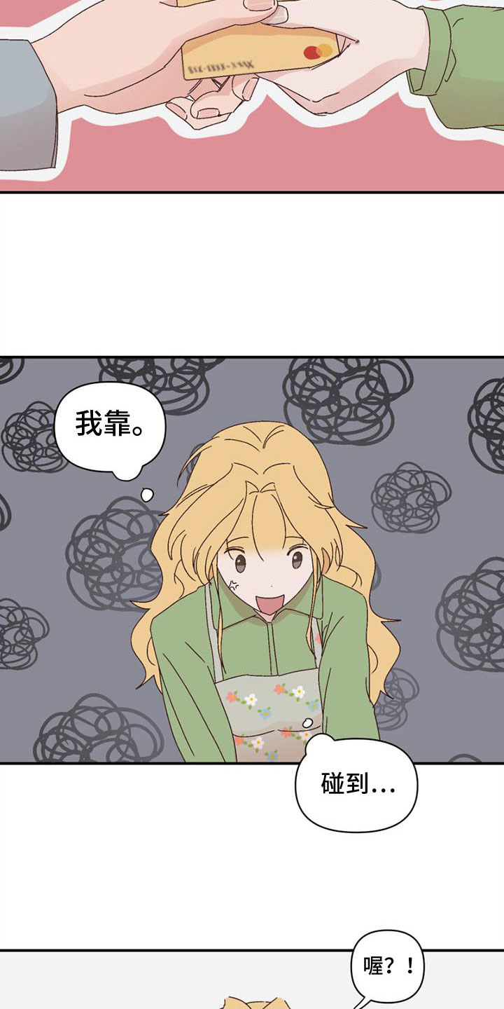 第13章：不安11