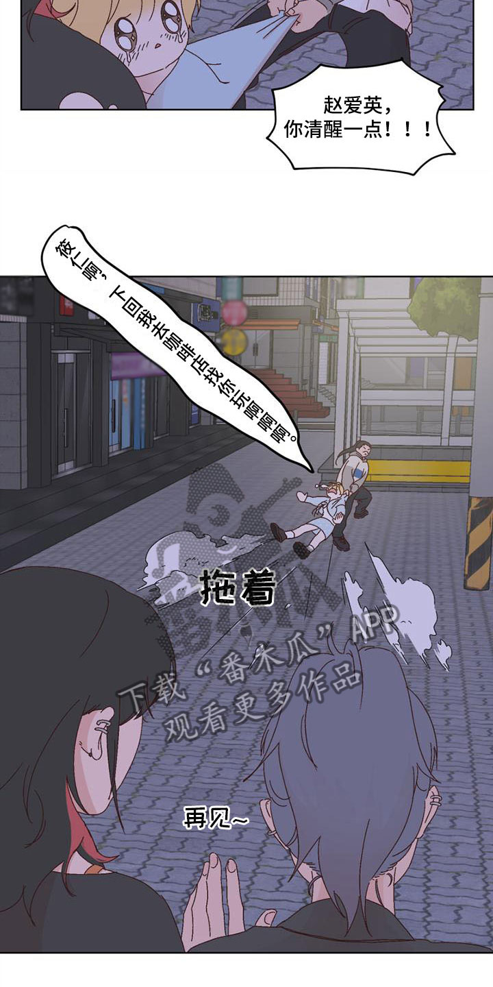 第24章：以往那样7