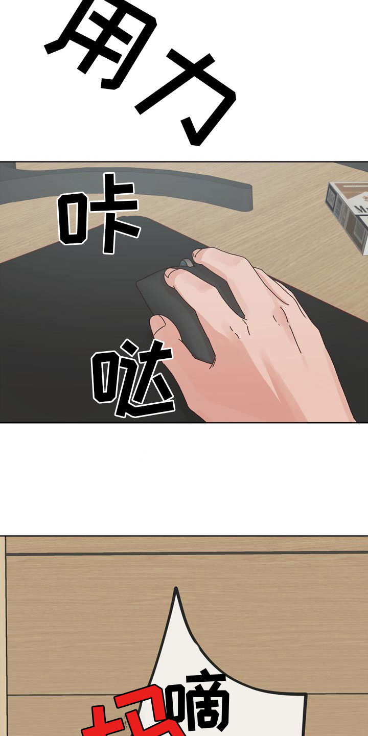 第35章：颠倒黑白9