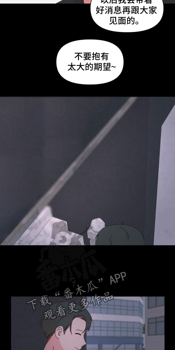 第37章：骂人5