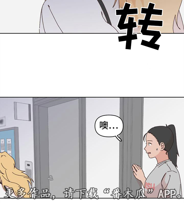 第33章：不要跟来14