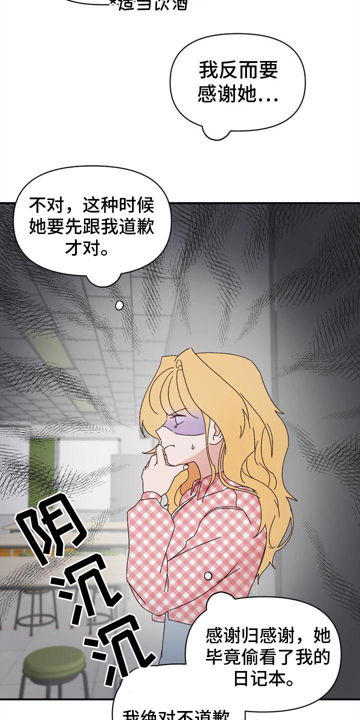第18章：开口5