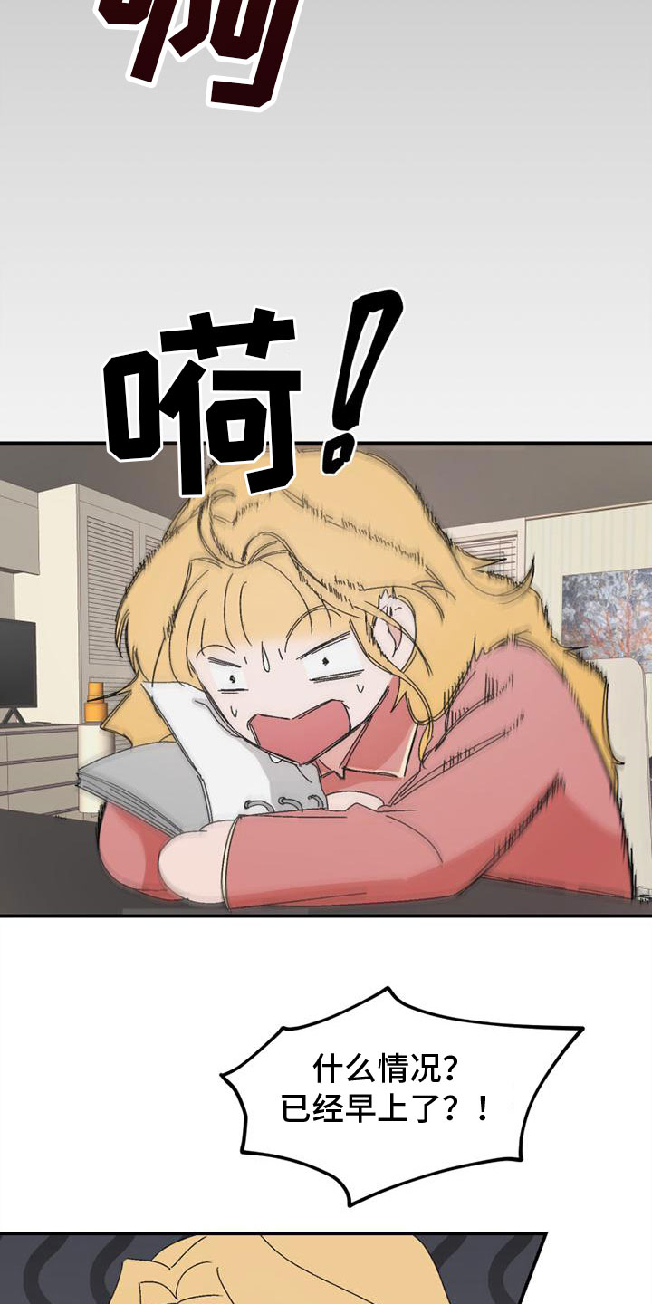 第11章：找上门10