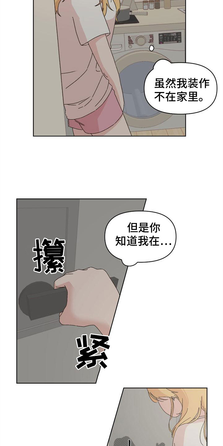 第40章：这就过去1