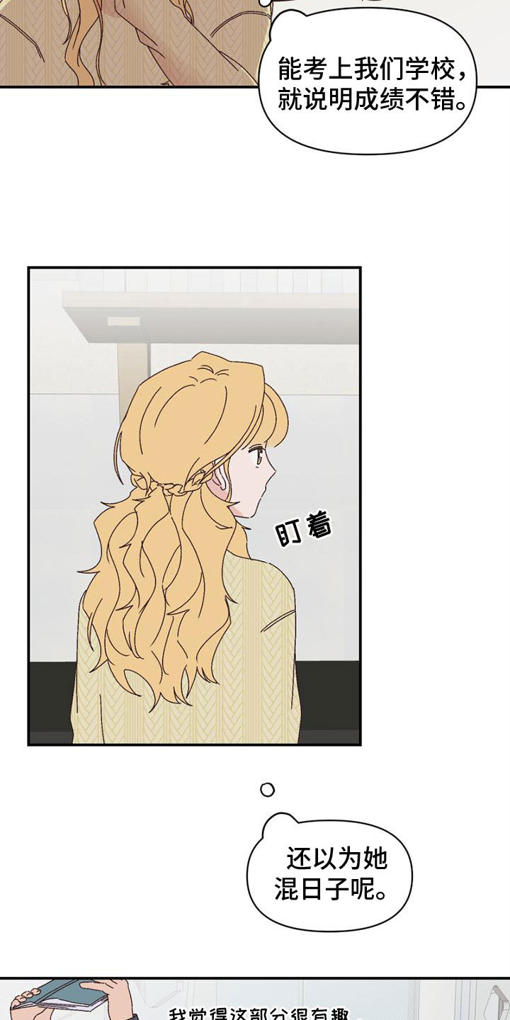 第21章：愿望清单5