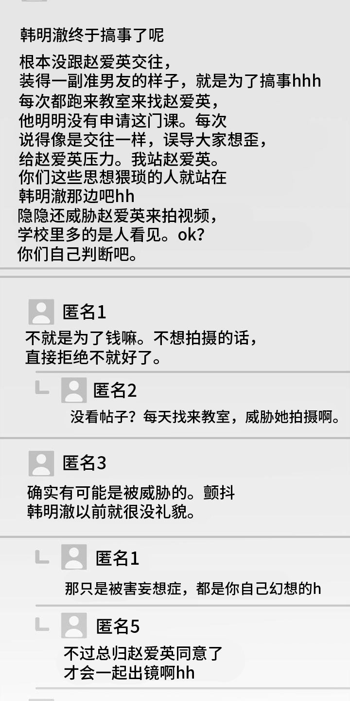 第34章：应付23