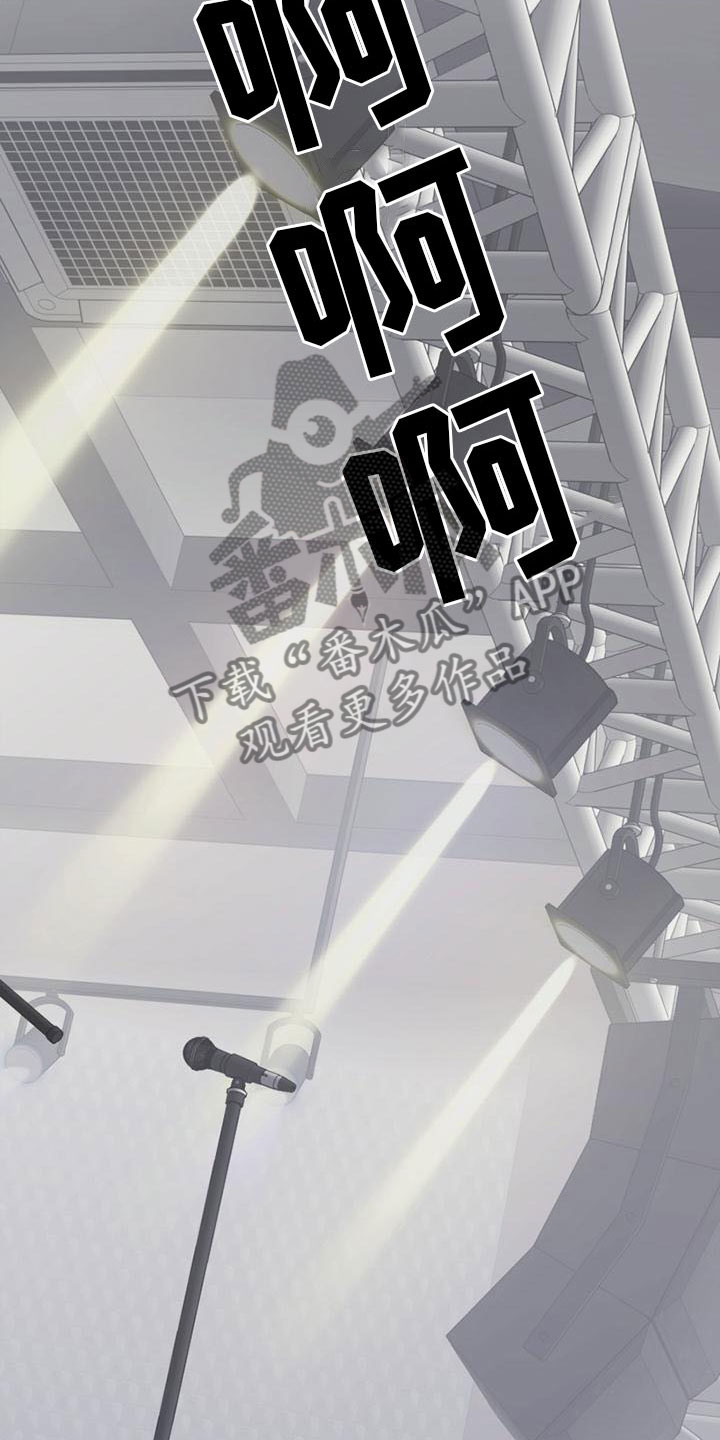 第22章：看公演5