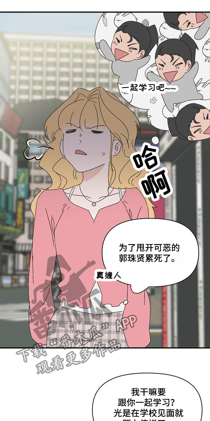 第9章：遇见4