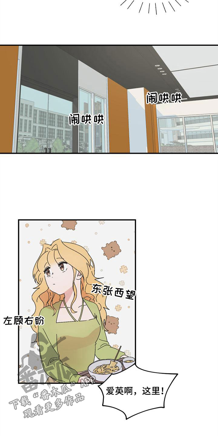 第10章：搞笑9