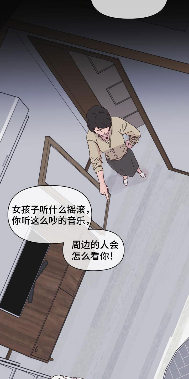 第22章：看公演1