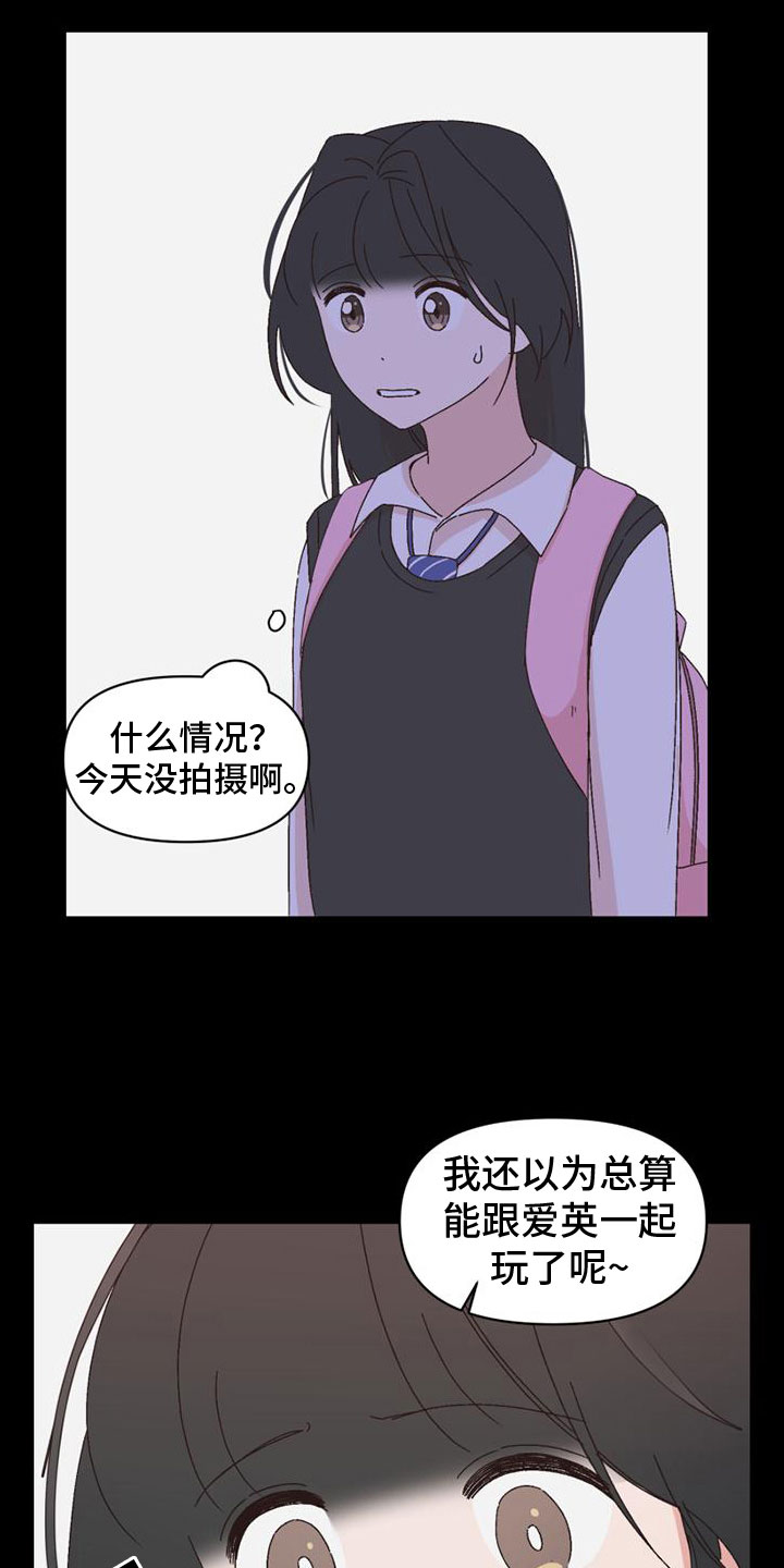 第42章：自暴自弃19