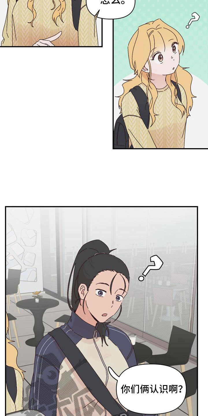 第20章：去学习9