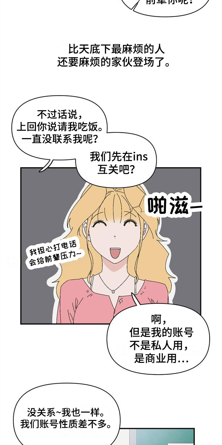 第7章：解围14