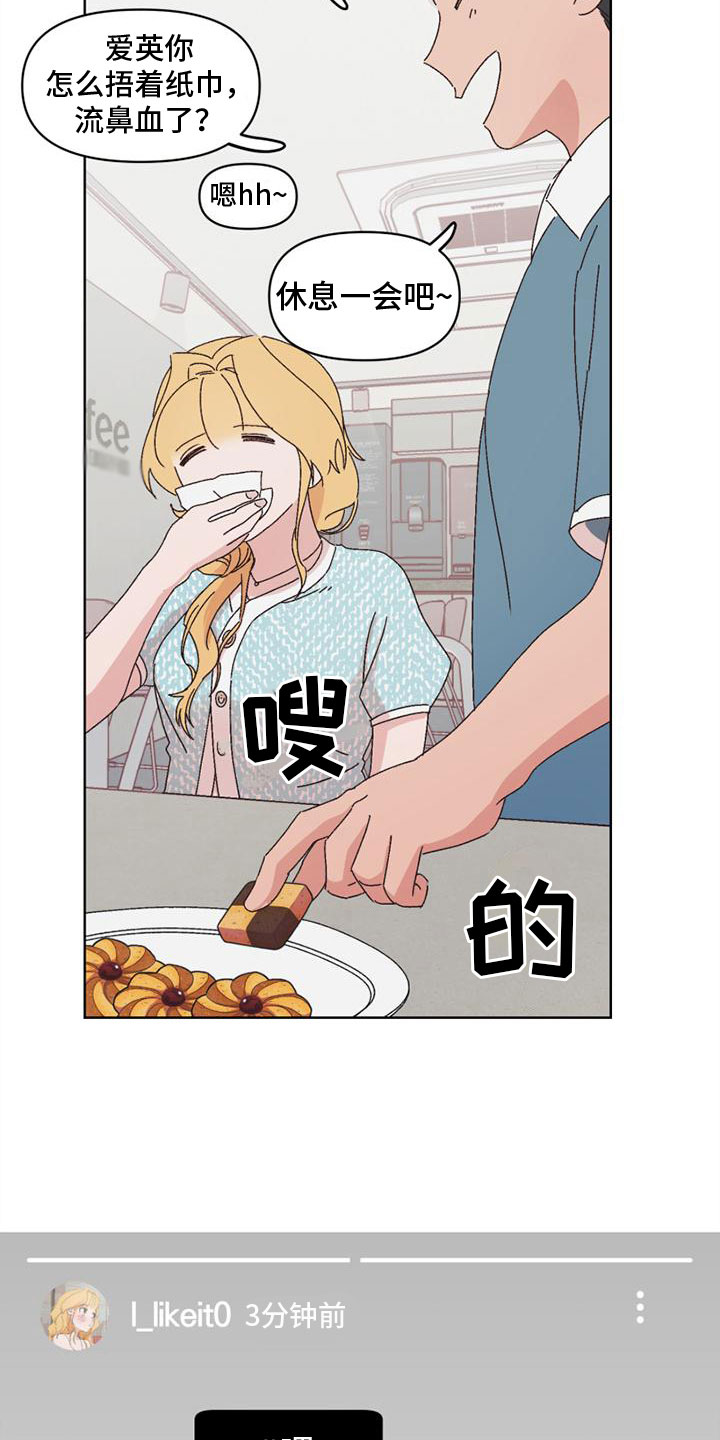 第28章：没回答6