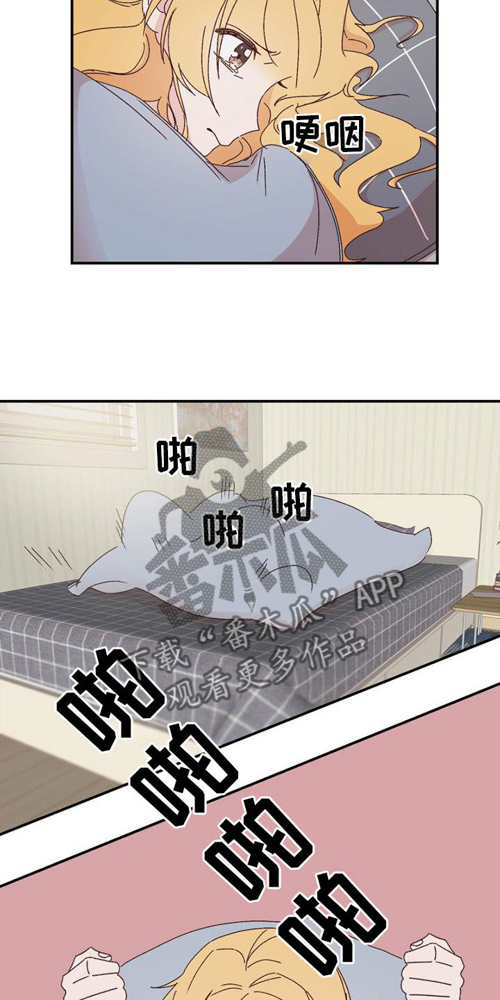 第13章：不安1