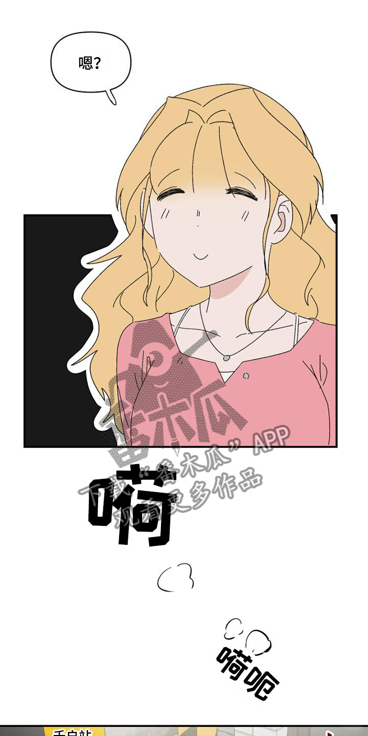 第9章：遇见2