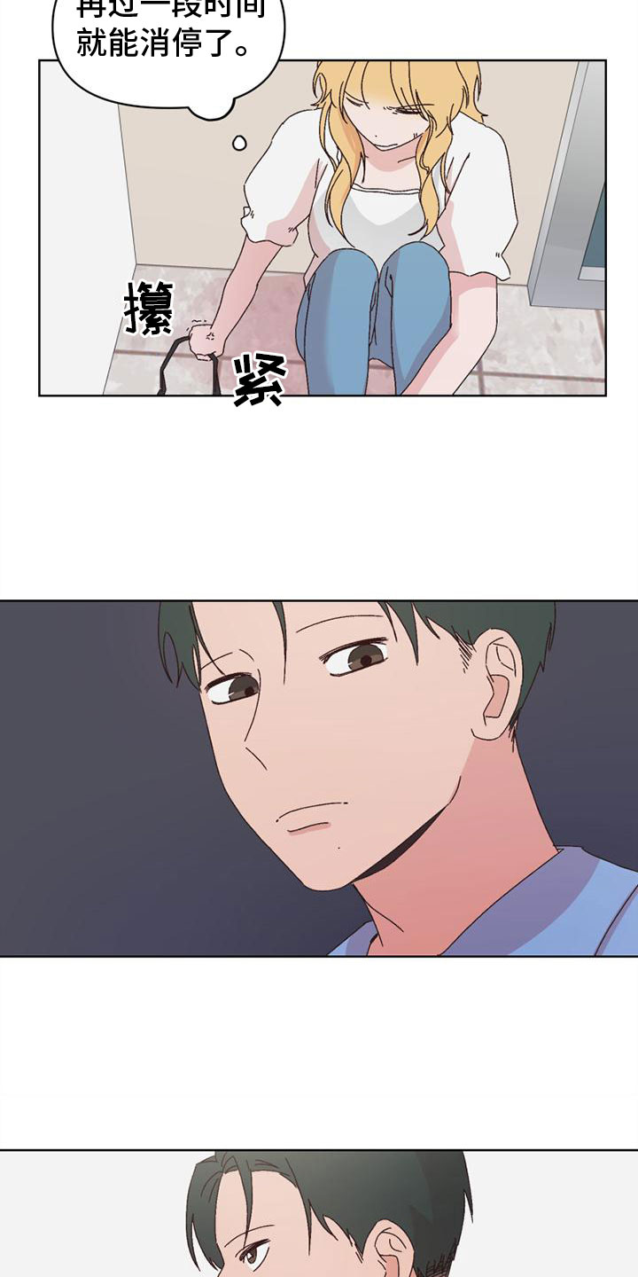 第34章：应付12