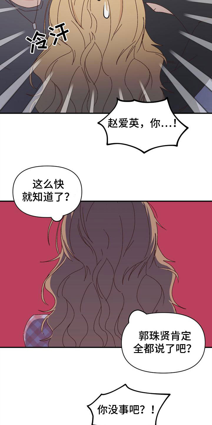 第17章：不记得7