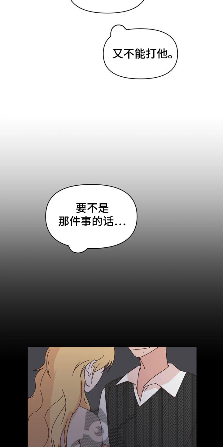 第34章：应付8