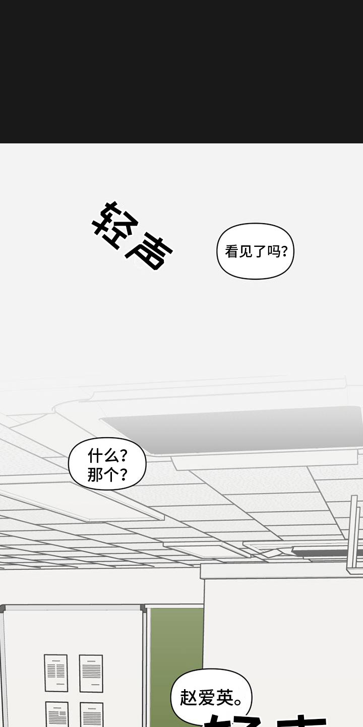 第32章：接近16