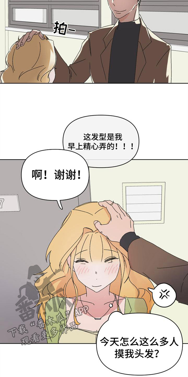 第6章：狡猾11