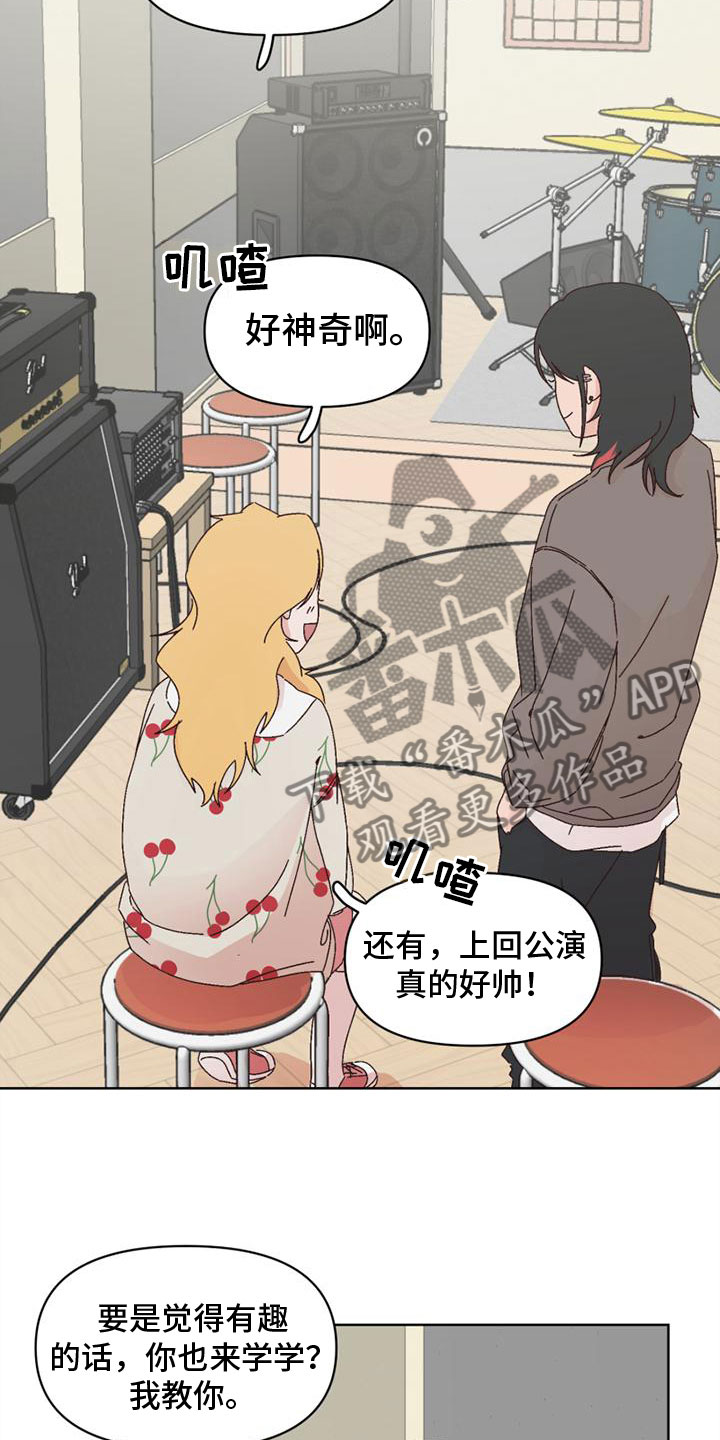 第26章：心想之地12