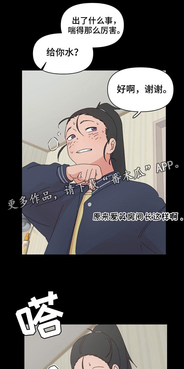 第15章：曾经0