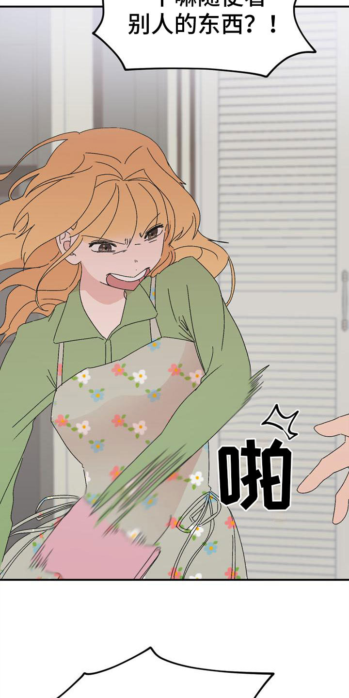 第12章：发火12