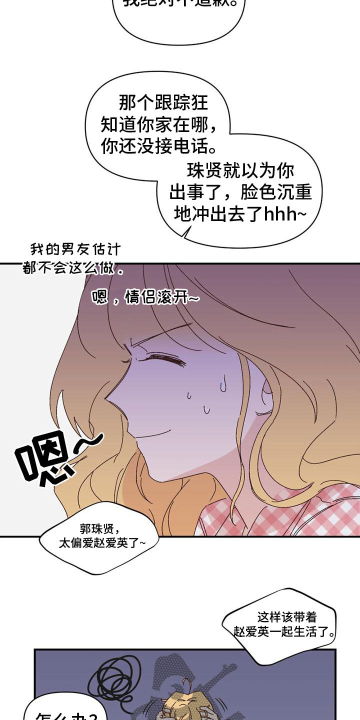 第18章：开口6