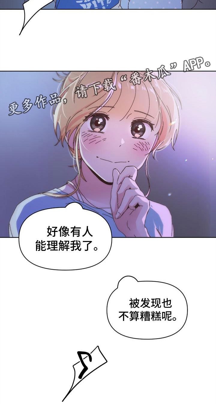 第22章：看公演21