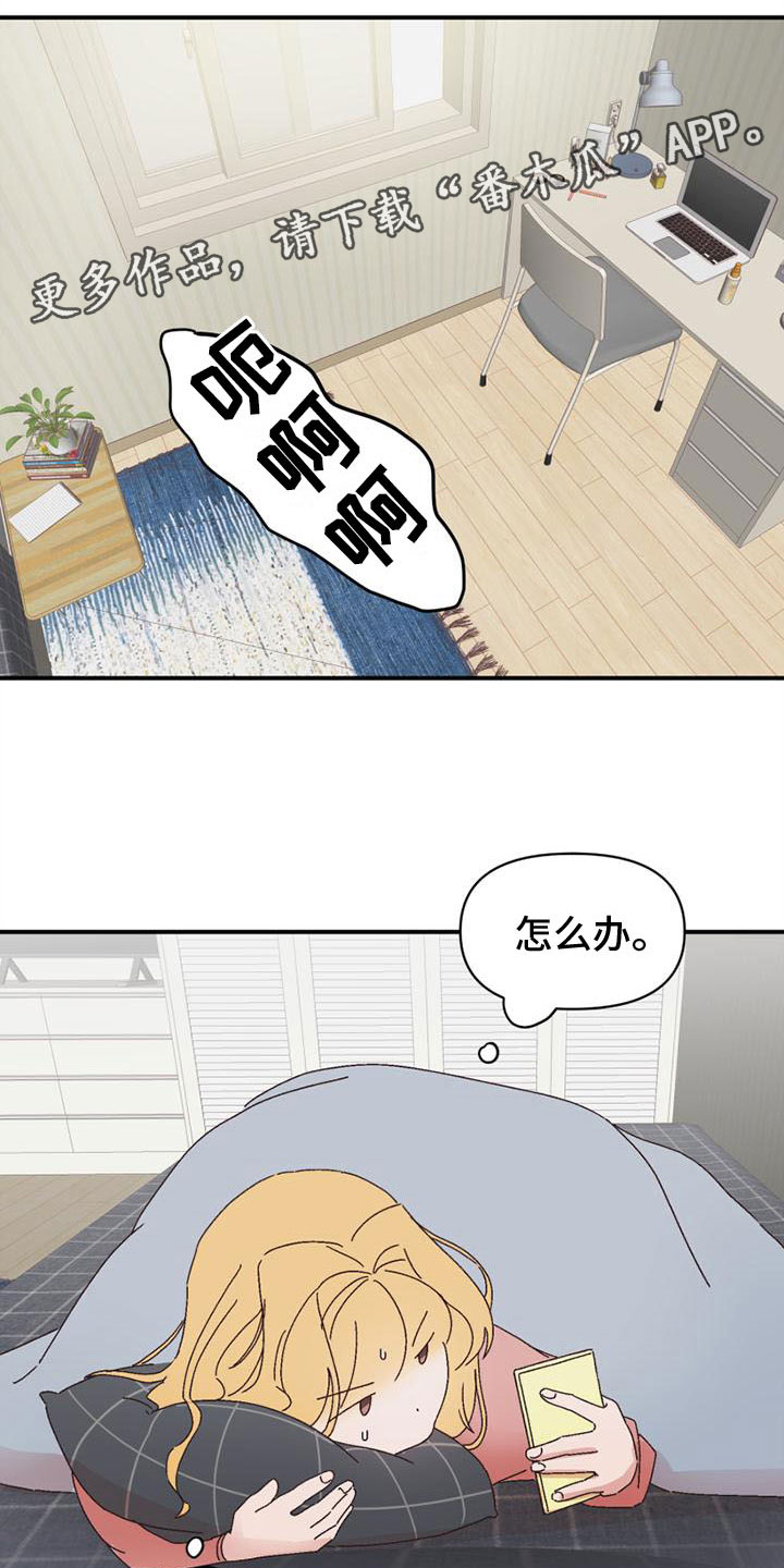 第20章：去学习0