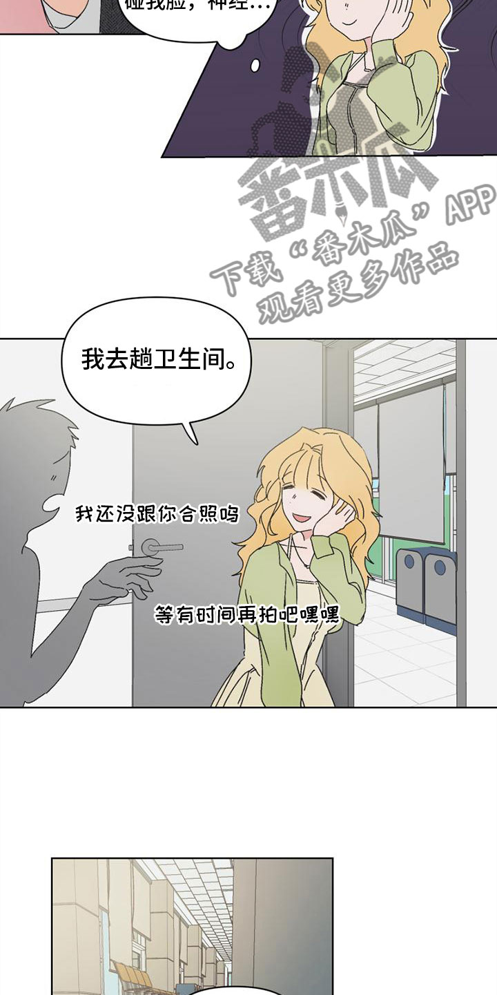 第5章：报复12
