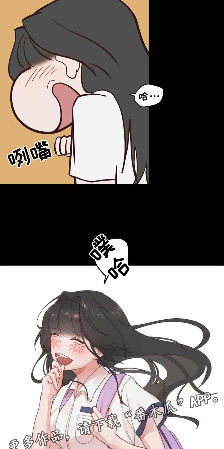 第15章：曾经22