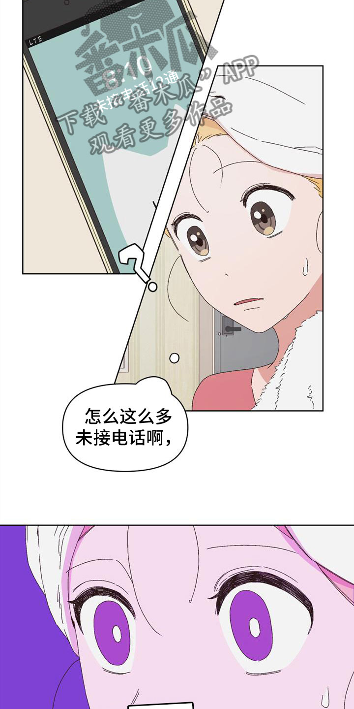 第35章：颠倒黑白16