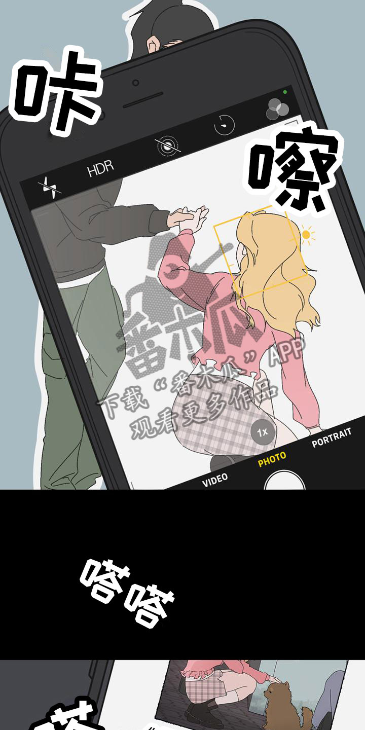 第8章：造谣13