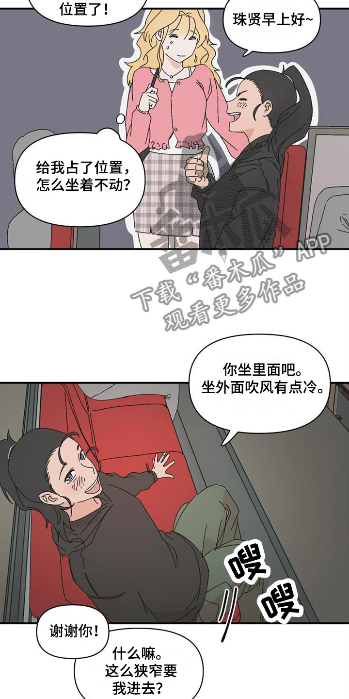 第7章：解围7