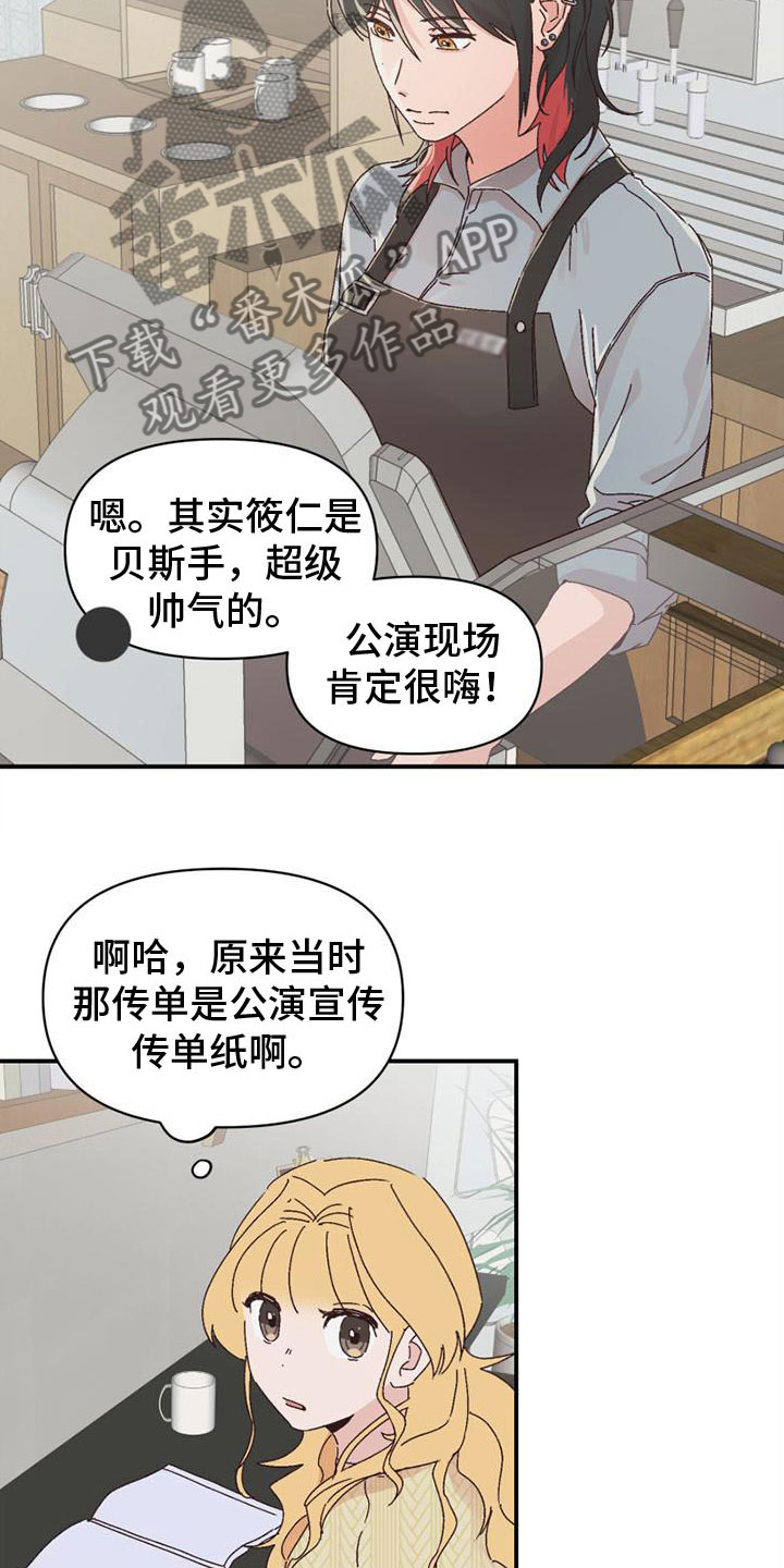 第21章：愿望清单15