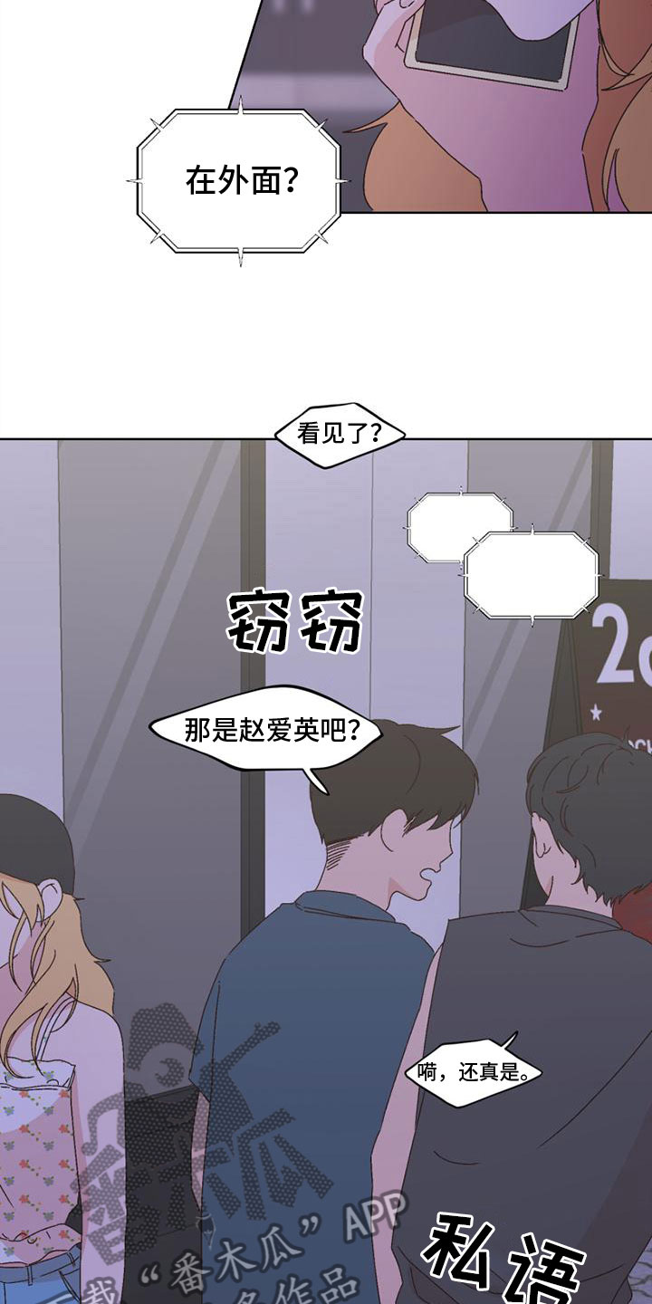 第41章：言听计从5