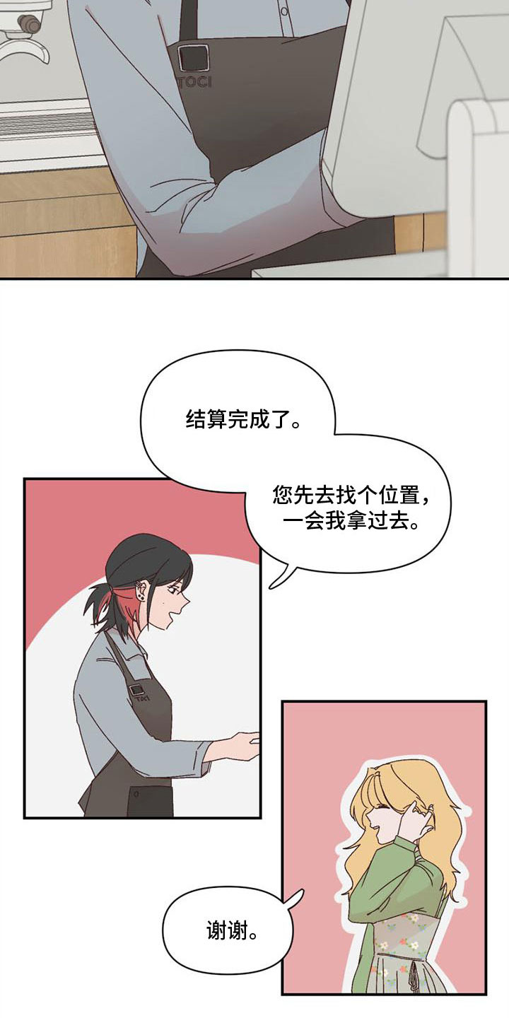 第13章：不安13