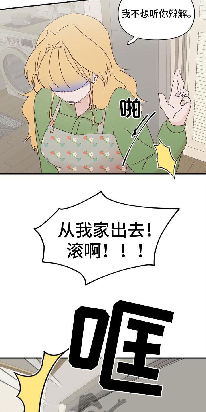 第12章：发火18