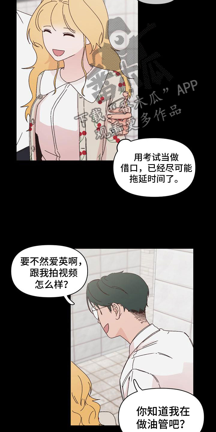 第25章：意图11