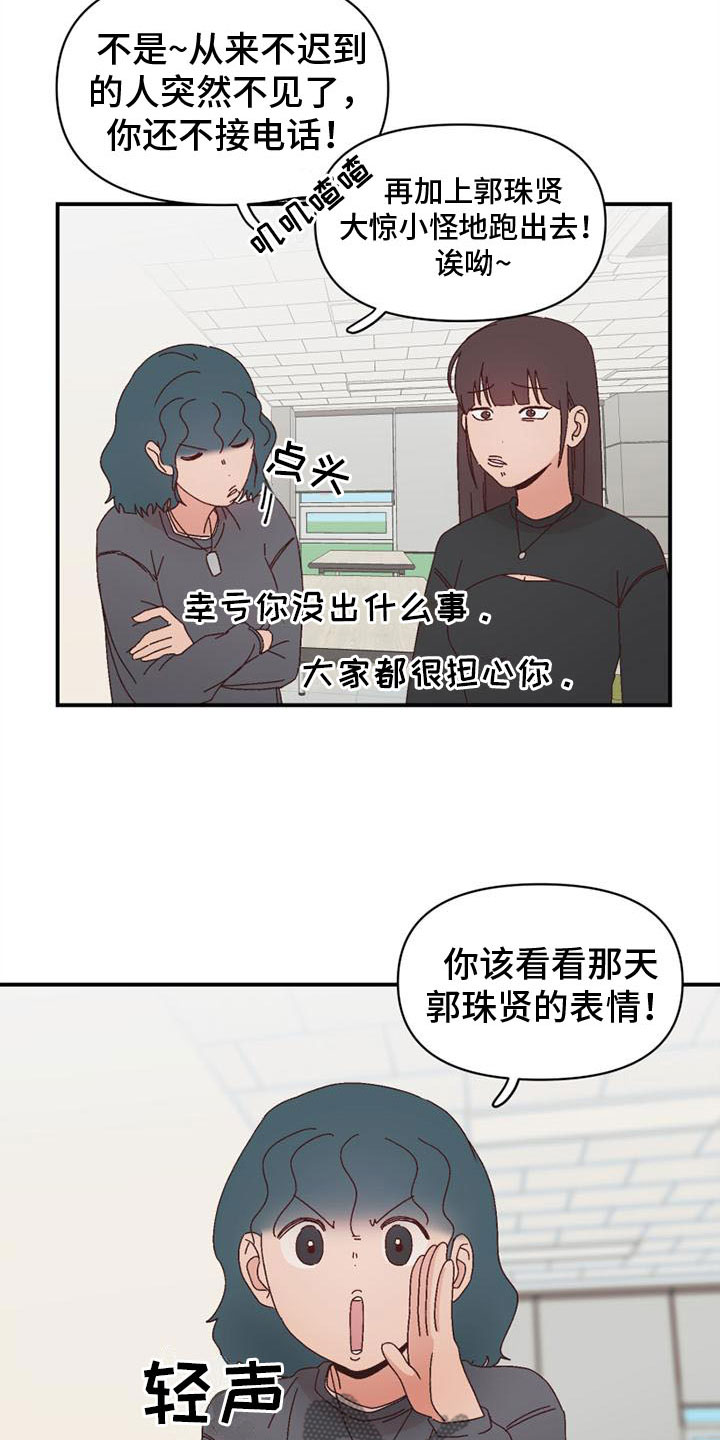 第17章：不记得10