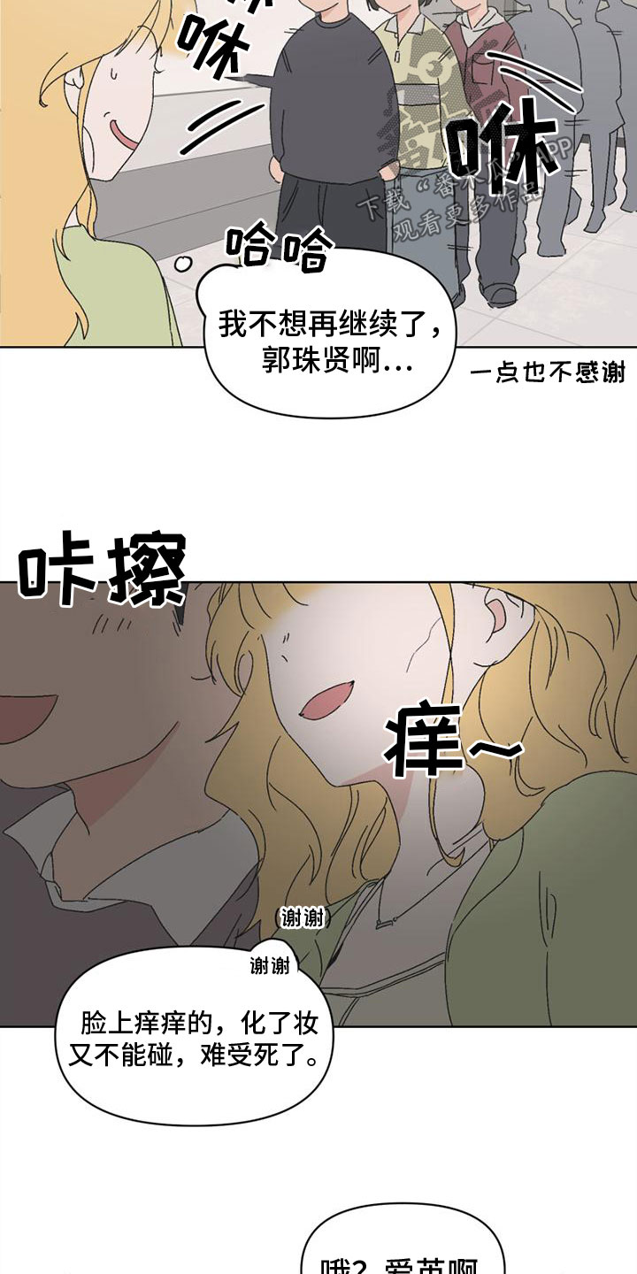 第5章：报复10