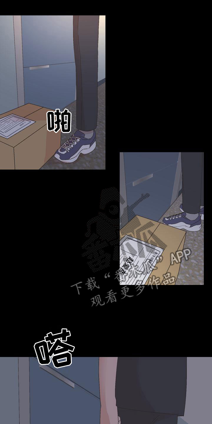 第32章：接近14